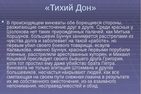 Ссылка на кракен kr2web in