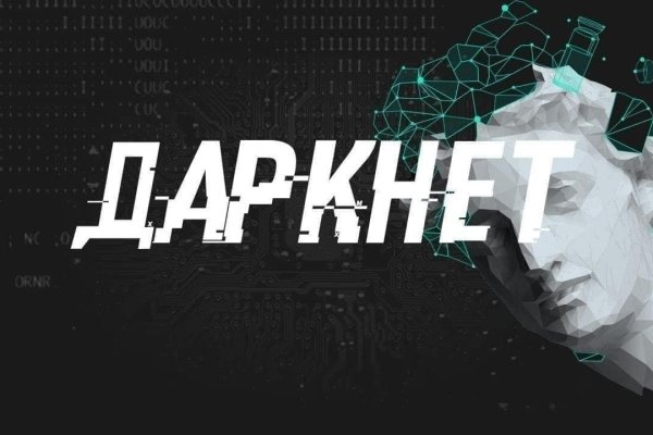 Kraken darknet to run