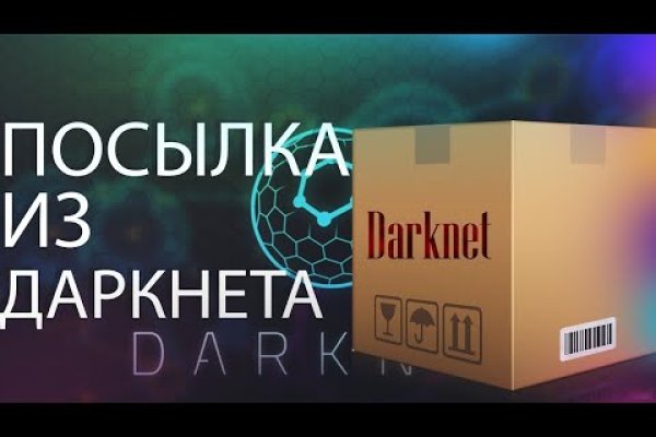 Кракен kr2connect co