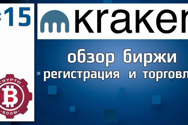 Кракен торговая kr2web in