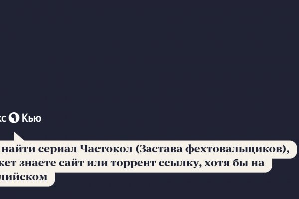 Как зарегистрироваться в кракен в россии