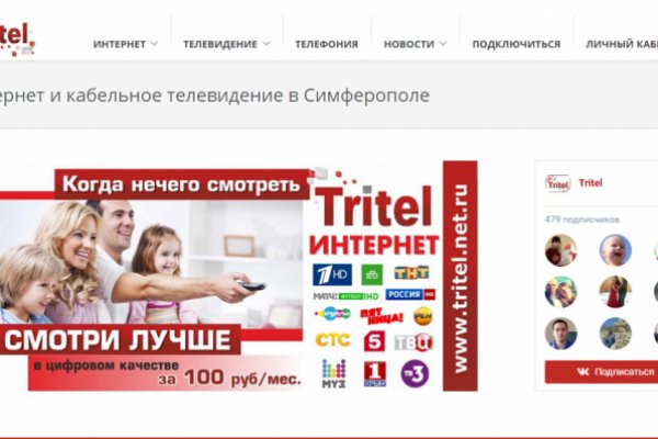 Как зайти на кракен kr2web in