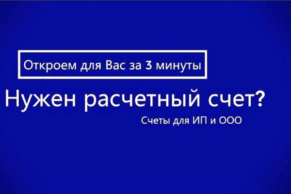 Где найти рабочую ссылку кракен