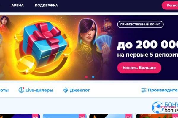 Ссылка на кракен тор kr2web in