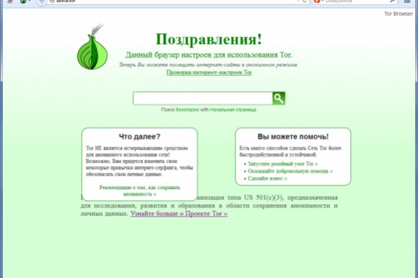 Kraken официальный сайт ссылка через tor